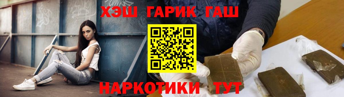 МЕФ Красноармейск