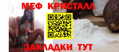 дживик Коммунар