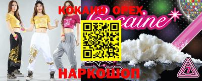 гидра Кингисепп