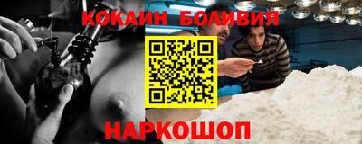 гидра Кингисепп