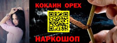 мефедрон VHQ Кимры