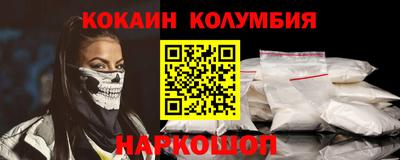 мефедрон VHQ Кимры