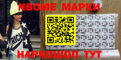 гидра Кингисепп