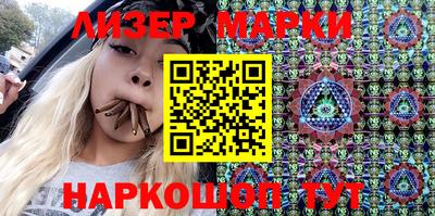 spice Комсомольск-на-Амуре