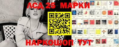гидра Кингисепп
