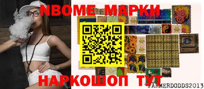 дживик Коммунар