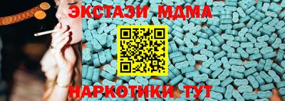 гидра Кингисепп