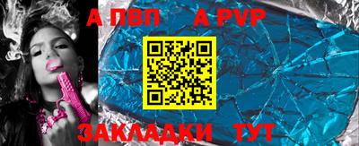 дживик Коммунар