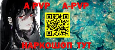 дживик Коммунар
