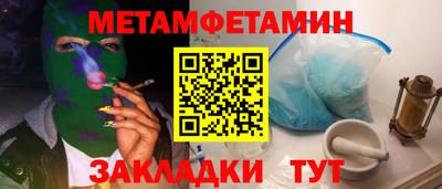 гидра Кингисепп