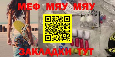 мефедрон VHQ Кимры