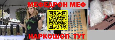 мефедрон VHQ Кимры