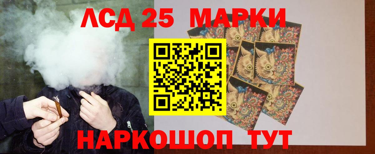Лсд 25 экстази ecstasy  LSD-25 экстази ecstasy  Красноармейск  Вход с VPN 