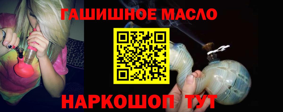 Дистиллят ТГК жижа Красноармейск