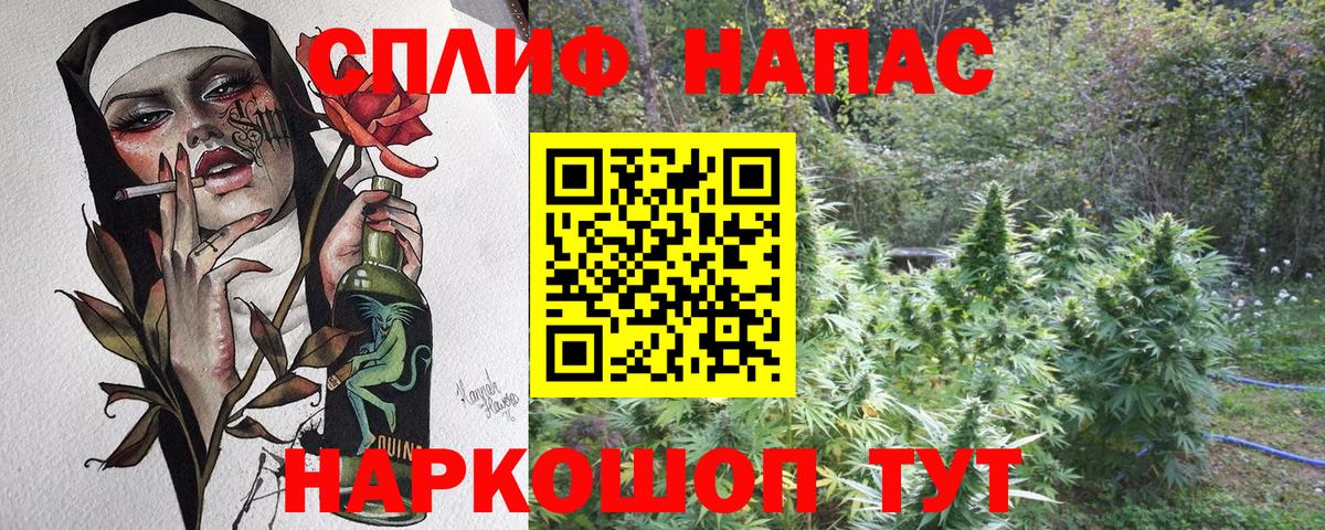 Бошки марихуана VHQ  Марихуана LSD WEED  Марихуана ГИДРОПОН  Красноармейск  Вход с VPN  Шишки марихуана индика 